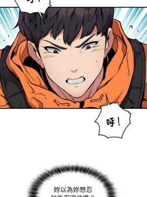 新都市外送員 5-6話_05_01