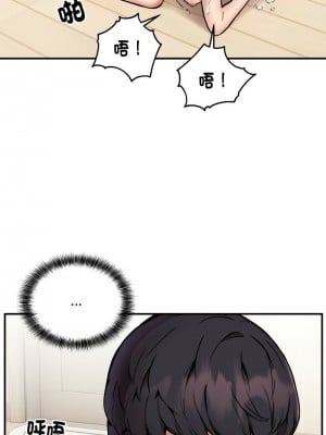 新都市外送員 5-6話_05_02