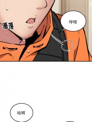 新都市外送員 5-6話_05_08