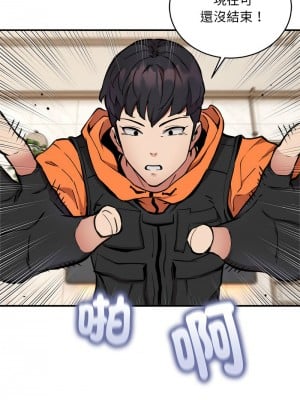 新都市外送員 5-6話_05_10