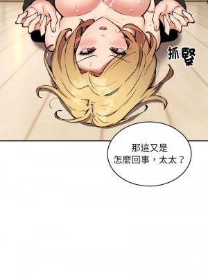 新都市外送員 5-6話_06_01