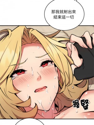 新都市外送員 5-6話_06_07