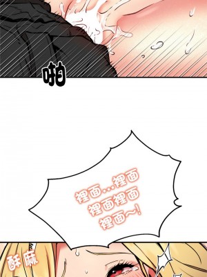 新都市外送員 5-6話_06_10