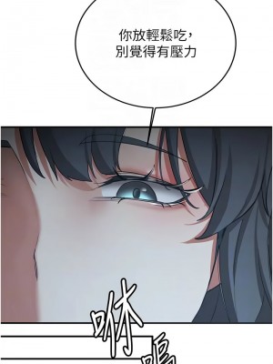 搶女友速成班 52-53話_52_05