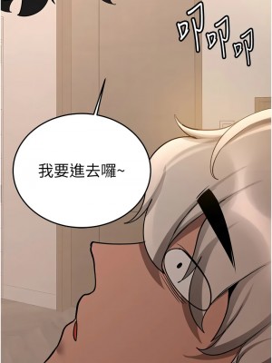搶女友速成班 52-53話_52_16