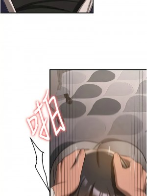 搶女友速成班 52-53話_53_13