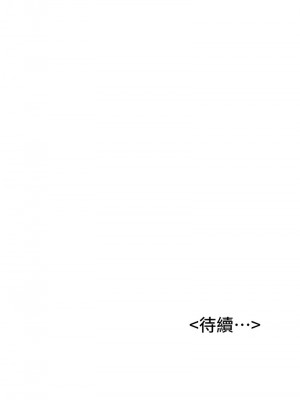 搶女友速成班 52-53話_53_15