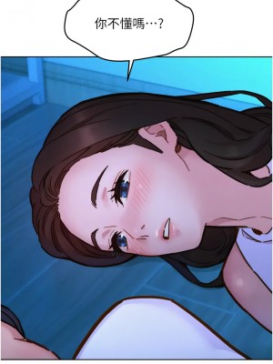友情萬睡 92-93話_92_03