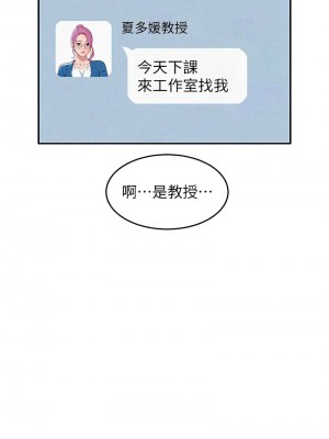 友情萬睡 92-93話_92_08
