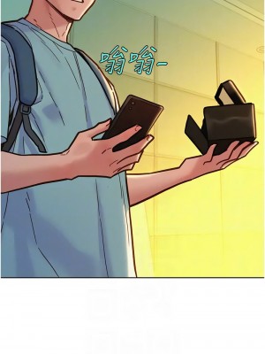 友情萬睡 92-93話_92_09