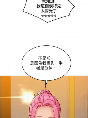 友情萬睡 92-93話_92_12