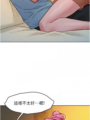 友情萬睡 92-93話_93_02