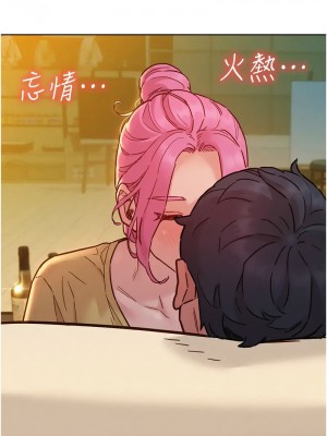 友情萬睡 92-93話_93_03