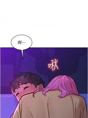 友情萬睡 92-93話_93_04