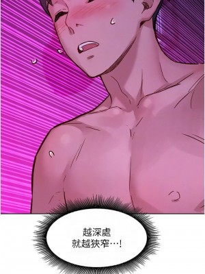 友情萬睡 92-93話_93_11