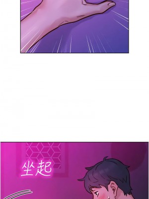 友情萬睡 92-93話_93_12