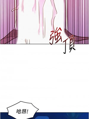 友情萬睡 92-93話_93_14