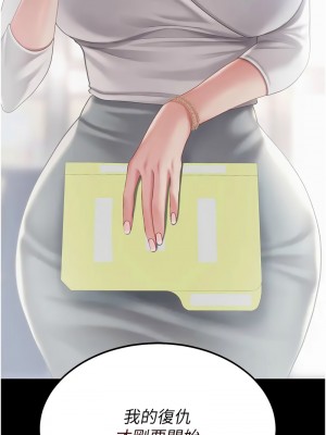 復仇母女丼 63-64話_63_02