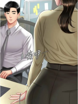 復仇母女丼 63-64話_63_12