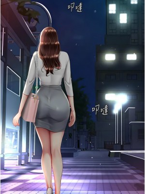 復仇母女丼 63-64話_63_15