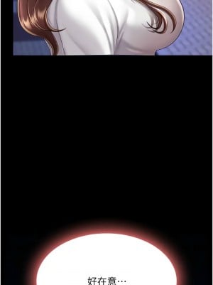 復仇母女丼 63-64話_64_01