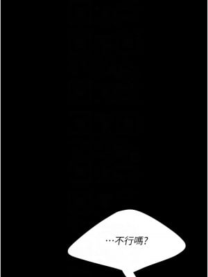 復仇母女丼 63-64話_64_05