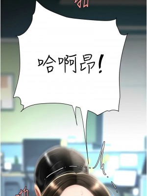 復仇母女丼 63-64話_64_06