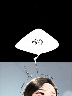 復仇母女丼 63-64話_64_09