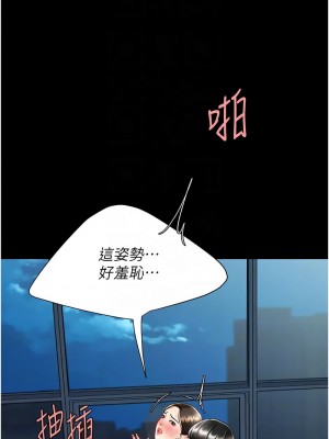 復仇母女丼 63-64話_64_11