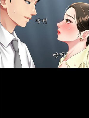 復仇母女丼 63-64話_64_13