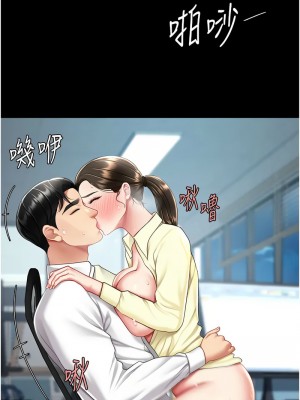 復仇母女丼 63-64話_64_14