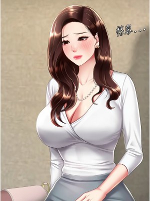 復仇母女丼 63-64話_64_17