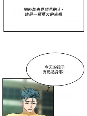 街頭幹架王 50-51話_50_04