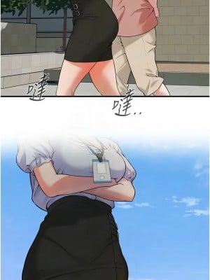 街頭幹架王 50-51話_50_05