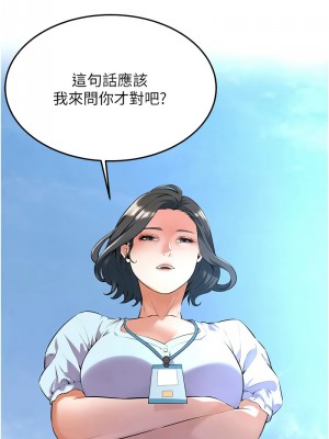 街頭幹架王 50-51話_50_06