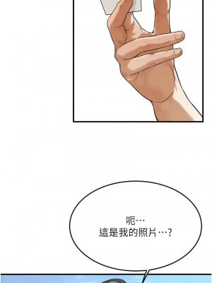 街頭幹架王 50-51話_50_07