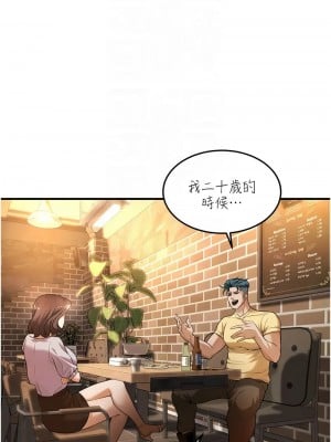 街頭幹架王 50-51話_50_09