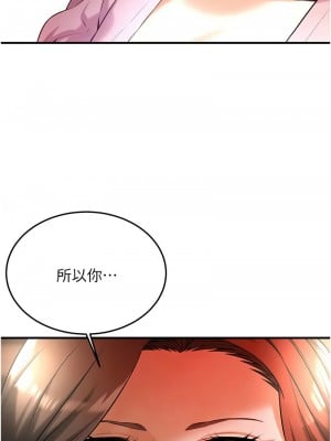 街頭幹架王 50-51話_50_10