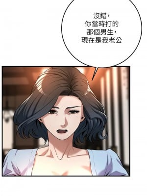 街頭幹架王 50-51話_51_01