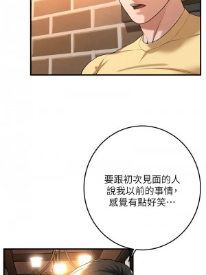 街頭幹架王 50-51話_51_02