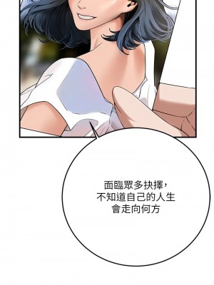 街頭幹架王 50-51話_51_04