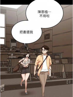 街頭幹架王 50-51話_51_06