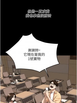 街頭幹架王 50-51話_51_07