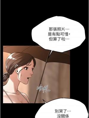 街頭幹架王 50-51話_51_08
