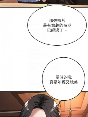 街頭幹架王 50-51話_51_09
