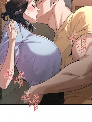 街頭幹架王 50-51話_51_10