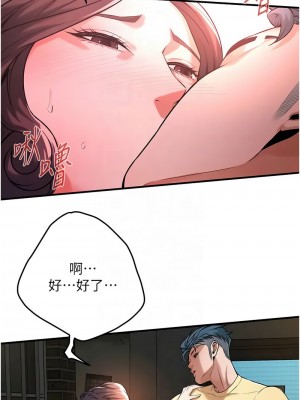 街頭幹架王 50-51話_51_11