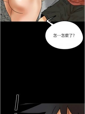 養父的女兒們 43-44話_43_04