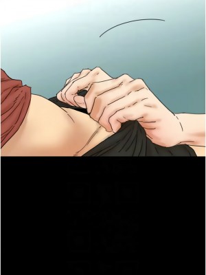 養父的女兒們 43-44話_44_02