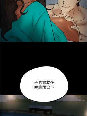養父的女兒們 43-44話_44_12